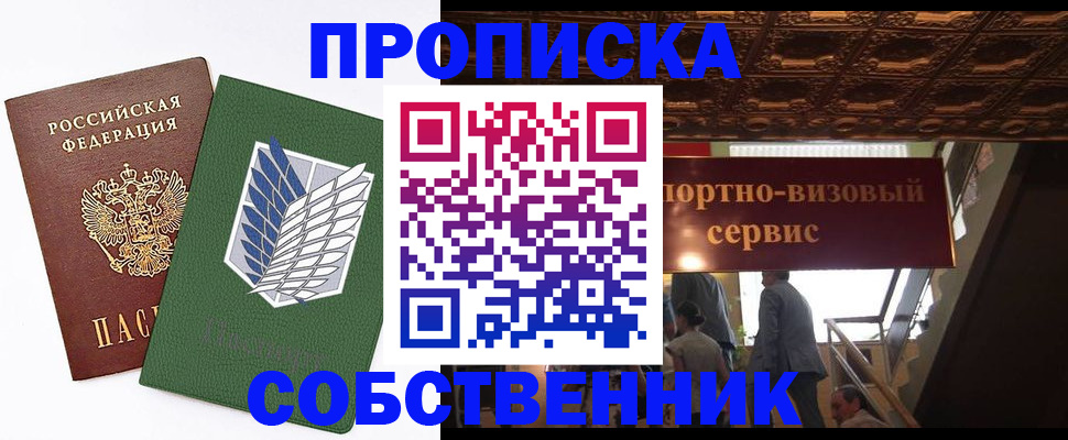 регистрация для школы в Горячем Ключе