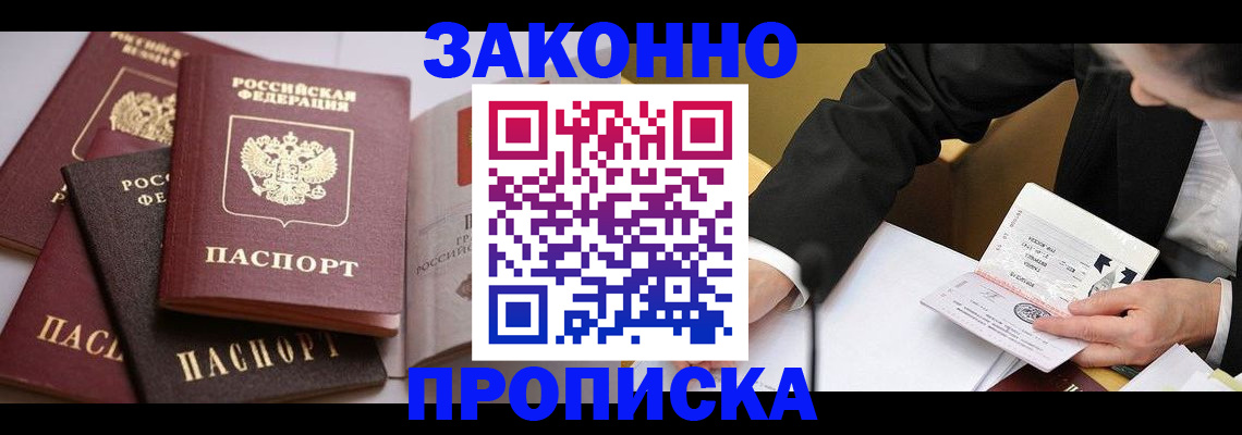 регистрация для дет. сада в Горячем Ключе