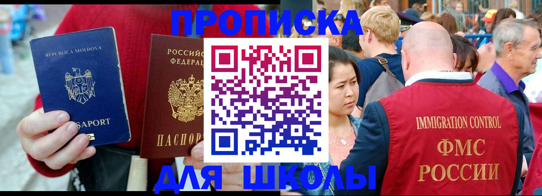 найти адрес прописки в Горячем Ключе
